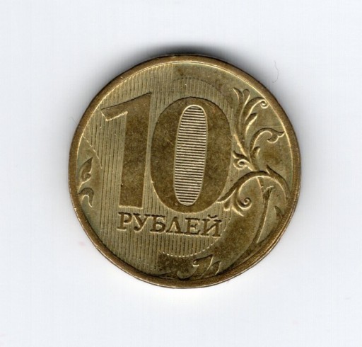 Zdjęcie oferty: Rosja 10 rubli moneta obiegowa