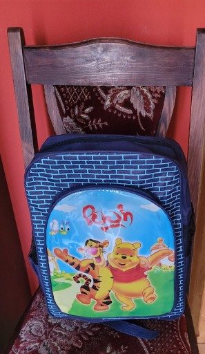 Zdjęcie oferty: Plecak szkolny Kubuś Puchatek i przyjaciele
