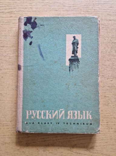 Zdjęcie oferty: Książka podręcznik do nauki języka rosyjskiego 