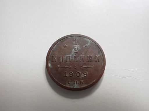 Zdjęcie oferty: Rosja Pół 1/2 Kopiejki 1909