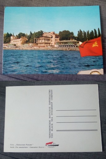 Zdjęcie oferty: stara kartka pocztowa pocztówka retro vintage 18