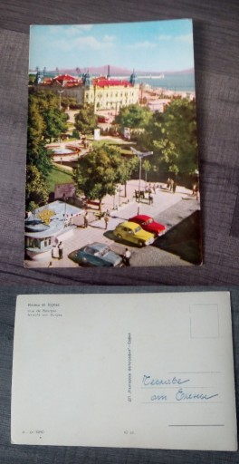 Zdjęcie oferty: stara kartka pocztowa pocztówka retro vintage 16