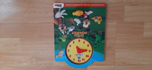 Zdjęcie oferty: Książka z Zegarem Disney