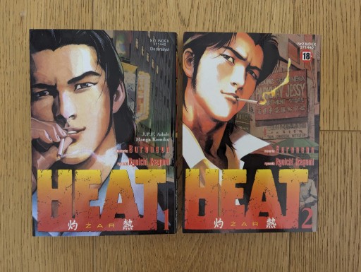 Zdjęcie oferty: Heat - manga dla dorosłych tomy 1-2