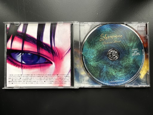 Zdjęcie oferty: Shenmue Orchestra Version CD