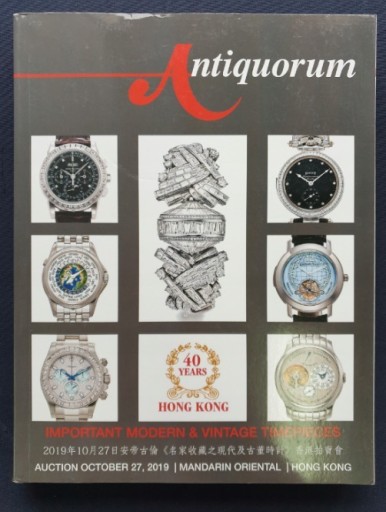 Zdjęcie oferty: zegary zegarki Antiquorum Aukcja 2019 Hong Kong