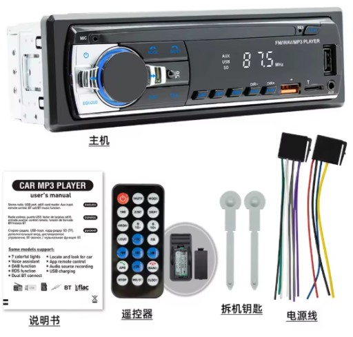 Zdjęcie oferty: Radio samochodowe Stereo Bluetooth MP3 45Wx4 FM USB/SD AUX Pilot Equalizer.