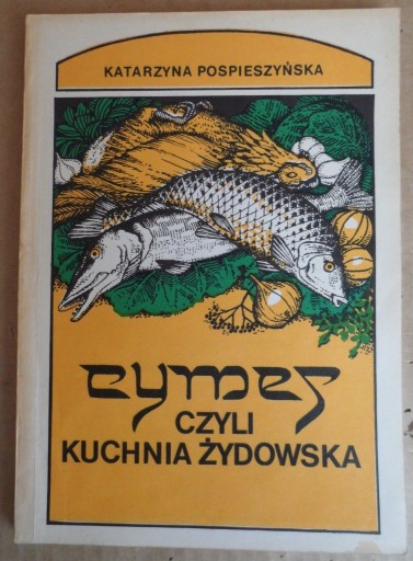 Zdjęcie oferty: Cymes czyli kuchnia żydowska 