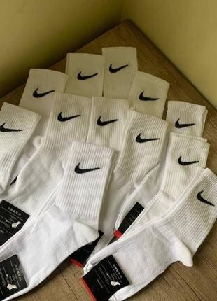 Zdjęcie oferty: Skarpetki od firmy Nike 