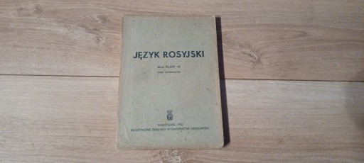 Zdjęcie oferty: Język rosyjski  dla klasy IX 1952 rok
