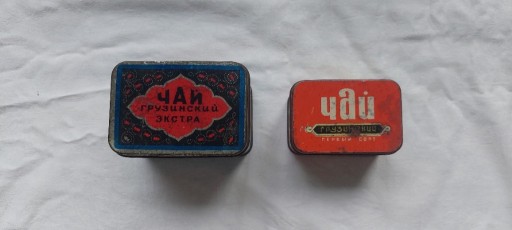 Zdjęcie oferty: Pudełka po herbacie ZSRR lata 60-te