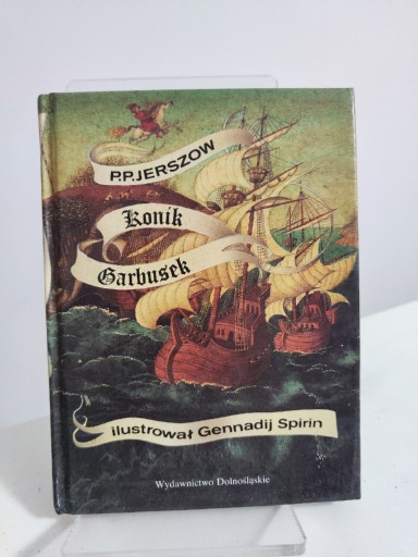 Zdjęcie oferty: Konik Garbusek - P. P. Jerszow, ilustrował Gennadij Spirin 1991
