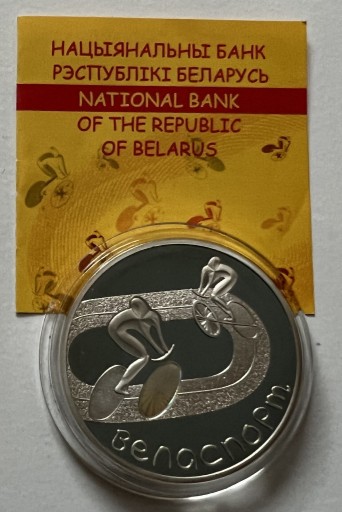 Zdjęcie oferty: Białoruś 20 rubli, 2006 - sport kolarstwo - srebro