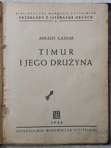 Zdjęcie oferty: Timur i jego drużyna - Arkady Gajdar, wydanie z 1946 roku