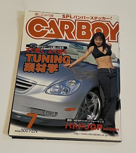 Zdjęcie oferty: Japoński magazyn Carboy 07.2002 Toyota Soarer Z40