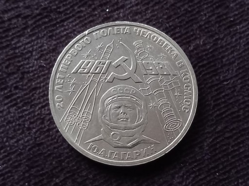 Zdjęcie oferty: Kolekcjonerska moneta 1 rubel 1981 r
