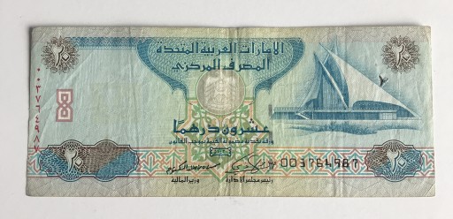 Zdjęcie oferty: Zjednoczone Emiraty Arabskie 20 dirhams Używany