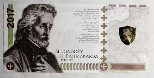 Zdjęcie oferty: Cegiełka banknot bon Zawoja 2017 chyba pwpw