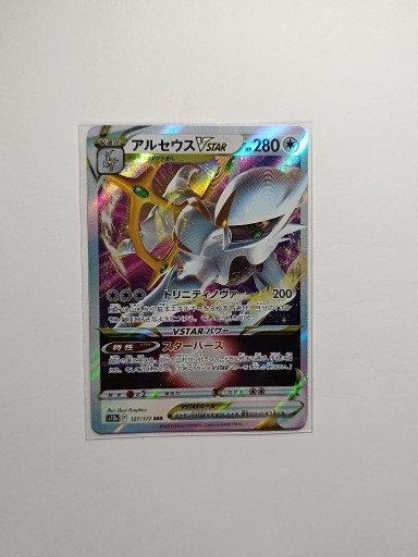 Zdjęcie oferty: Pokemon TCG: Arceus VSTAR (s12a 127)