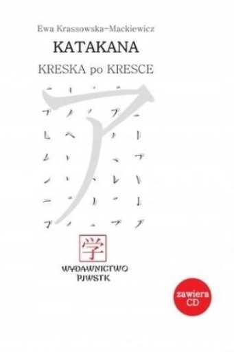 Zdjęcie oferty: Katakana kraska po kresce + CD