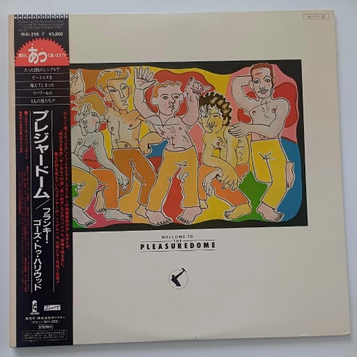 Zdjęcie oferty: Frankie Goes To Hollywood Welcome To Japan 1press