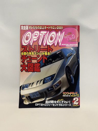 Zdjęcie oferty: JDM Magazyn Option2 02/2001 Nissan 300ZX Z32