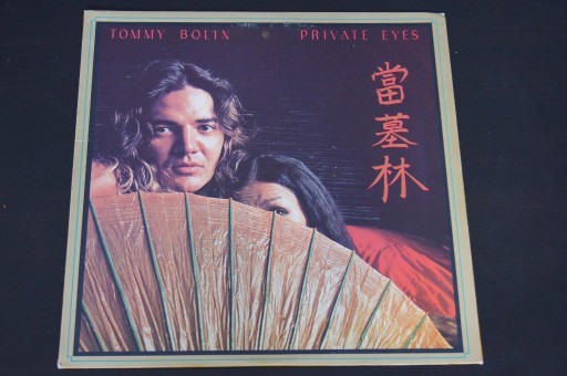 Zdjęcie oferty: TOMMY BOLIN (EX DEEP PURPLE) - PRIVATE EYES - USA