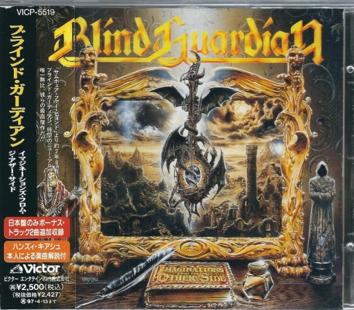 Zdjęcie oferty: CD Blind Guardian – Imaginations From The Other Si