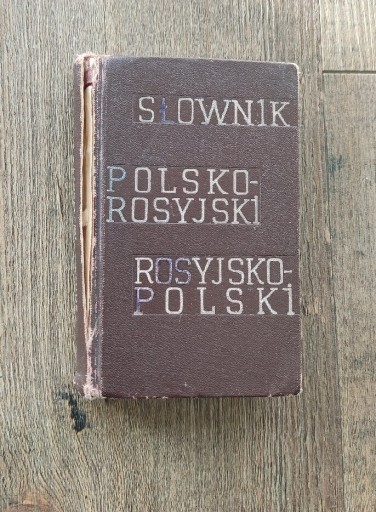 Zdjęcie oferty: SŁOWNIK KIESZONKOWY POLSKO-ROSYJSKI I ROSYJ.-POLS.