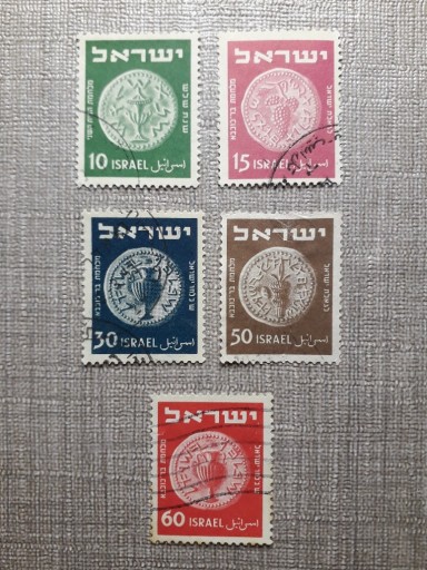 Zdjęcie oferty: Izrael - 1949