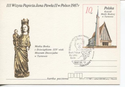 Zdjęcie oferty: III WIZYTA  JANA PAWŁA II W POLSCE 1987