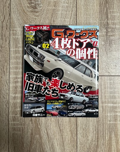 Zdjęcie oferty: Japoński magazyn G-Works 02/2022 Nissan Laurel