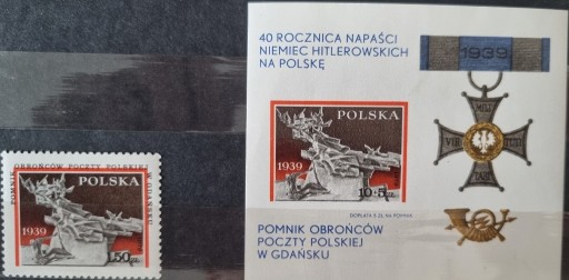 Zdjęcie oferty: Fi. 2497**+ bl.109** (65), czyste, 1979