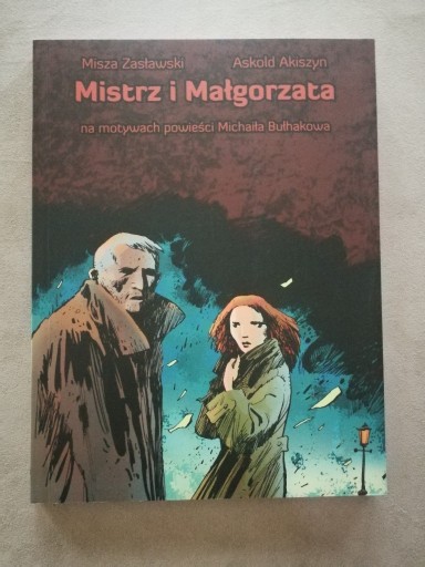 Zdjęcie oferty: Mistrz i Małgorzata- M.Zasławski, A.Akiszyn/wyd.1