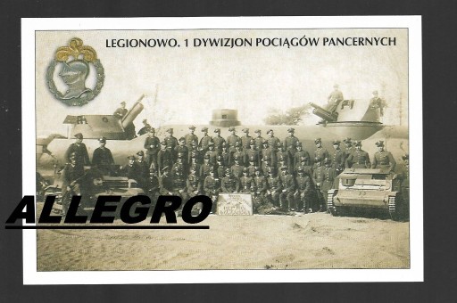 Zdjęcie oferty: LEGIONOWO - DYWIZJON POCIĄGÓW PANCERNYCH