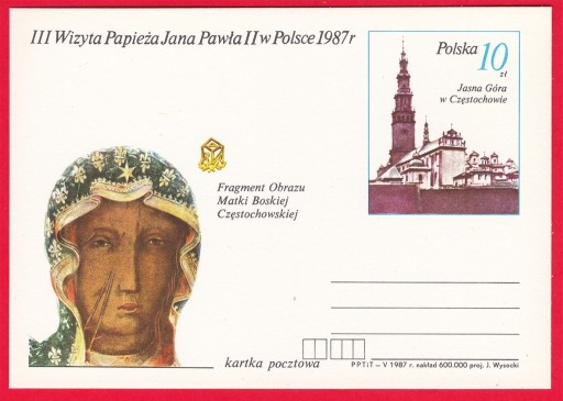 Zdjęcie oferty: Zestaw 9 kart z III Wizyty Jana Pawła II