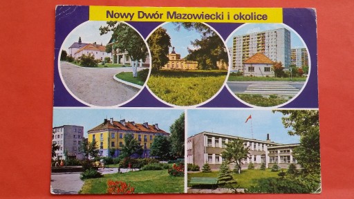 Zdjęcie oferty: NOWY DWÓR MAZOWIECKI  - Pocztowka  / II  z 1985 r.