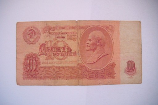 Zdjęcie oferty: ROSJA ZSRR Banknot 10 Rubli 1961 r, seria BG