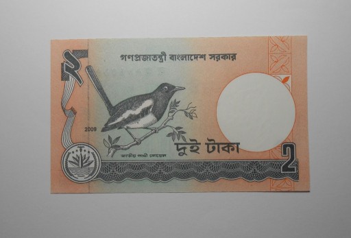 Zdjęcie oferty: Stary banknot Bangladesz stan bankowy