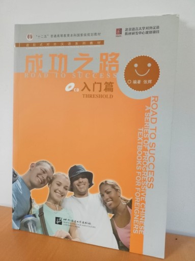 Zdjęcie oferty: Książka do nauki języka chińskiego Road to Success