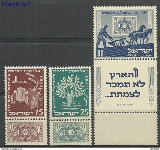 Zdjęcie oferty: Izrael 1951 - 50 lat Żyd. Funduszu Narodowego