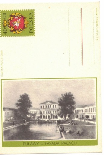 Zdjęcie oferty: Kartka pocztowa lata 60 XX w.
