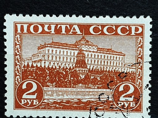 Zdjęcie oferty: ZSRR Mi.Nr. 813  1941r. 