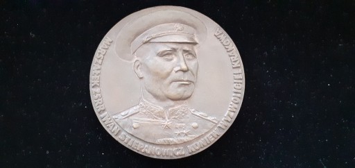 Zdjęcie oferty: MEDAL - KONIEW 1987