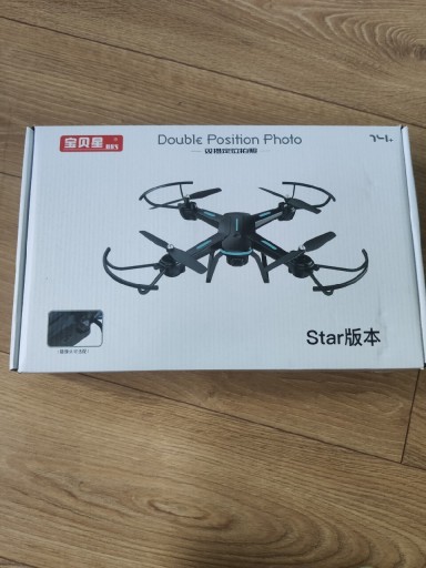 Zdjęcie oferty: Dron BBS Double position photo