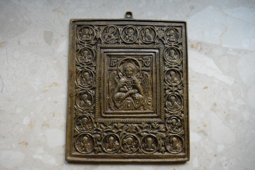 Zdjęcie oferty: Ikona Prawosławna  11,5 x 13,5 cm