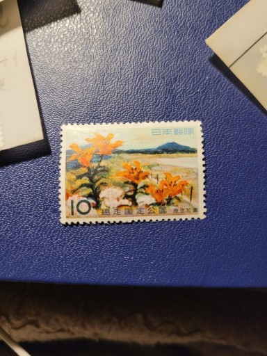 Zdjęcie oferty: Japonia 1960r   