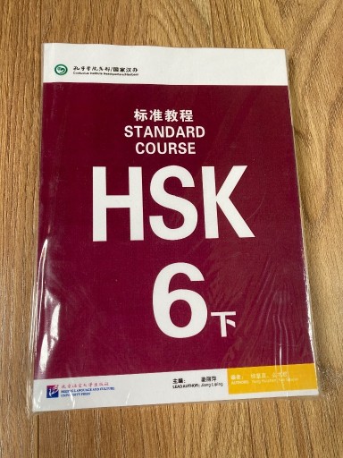 Zdjęcie oferty: HSK Standard Course 6 Xia Textbook + Workbook!
