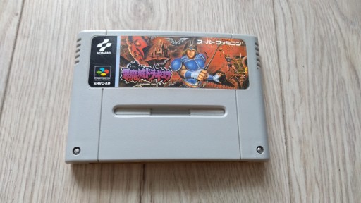 Zdjęcie oferty: SUPER CASTLEVANIA IV  J NTSC