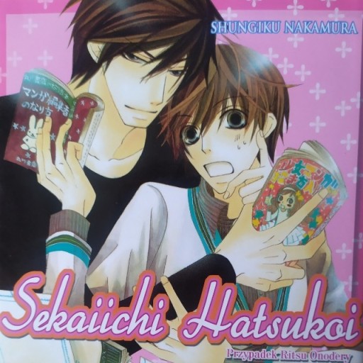 Zdjęcie oferty: Sekaiichi Hatsukoi - tom 1 - Shungiku Nakamura